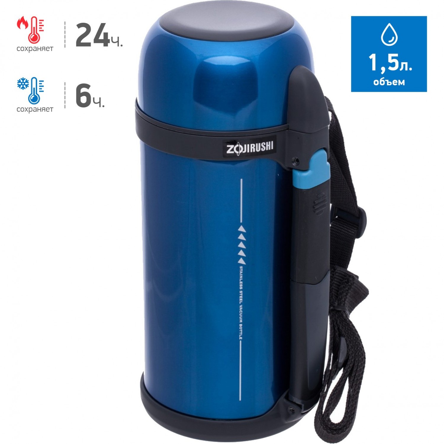 ZOJIRUSHI SF-CC 15 AH. Купить Термос на Официальном Сайте Zojirushi в ...