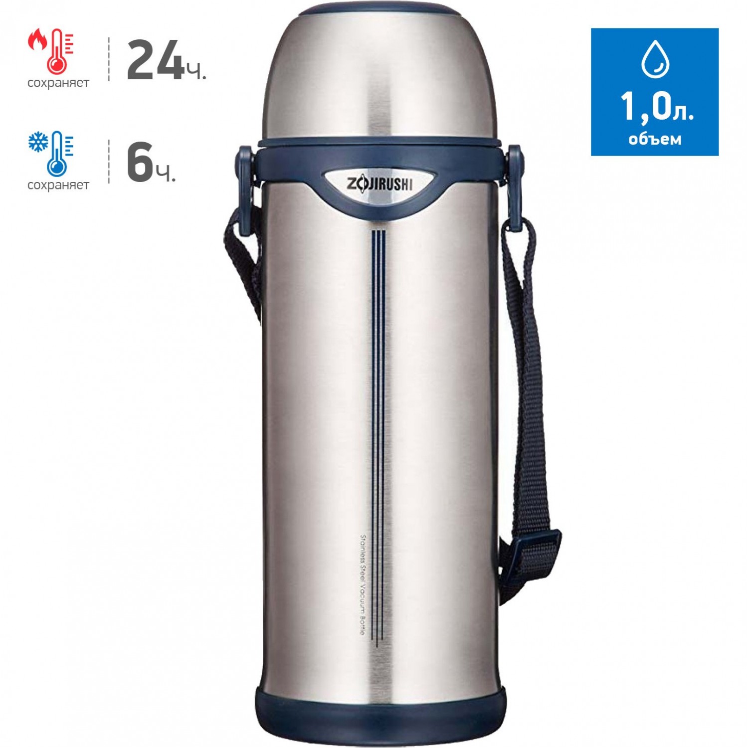 ZOJIRUSHI SJ-TE 10 XA. Купить Термос на Официальном Сайте Zojirushi в ...