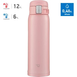 Термос-кружка ZOJIRUSHI SM-SF48 PA